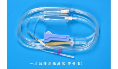 一次性使用輸液器